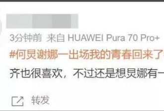 谢娜主持晚会直播接不上话，看热闹忘记控场一直笑