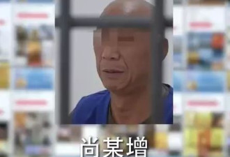 自封玉皇大帝 河南邪教头目敛500万 奸淫妇女10人