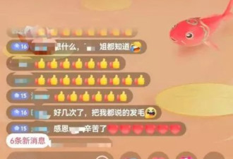 自封玉皇大帝 河南邪教头目敛500万 奸淫妇女10人