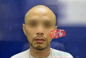 黄明志卷网红猝死案被捕照曝光 蓝色药丸现真身