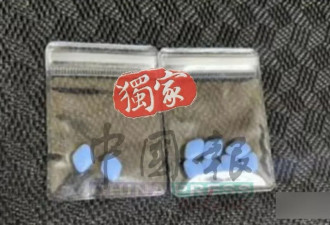 黄明志卷网红猝死案被捕照曝光 蓝色药丸现真身