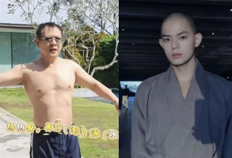 李连杰状态回春！被指与他换心，本人裸身回应了