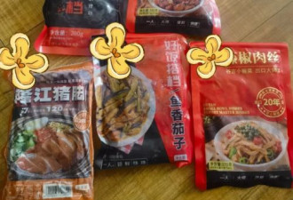 原来，比预制菜更危险的，是自己做饭