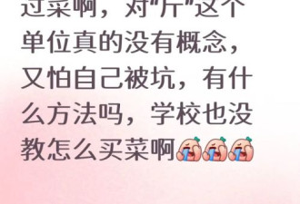 原来，比预制菜更危险的，是自己做饭
