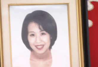 名古屋主妇命案引全网关注 她26年来每天都感焦虑