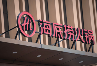 海底捞惊见小孩喷尿 妈妈拿纸碗接 “骚味狂飘”