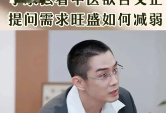 李承铉看中医，公开婚姻“难言之隐”
