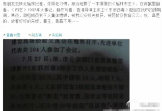 王家卫持续被扒！当年《东邪西毒》30人嫖娼被抓，事后推锅临时工