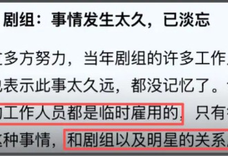 王家卫持续被扒！当年《东邪西毒》30人嫖娼被抓，事后推锅临时工