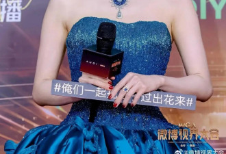 杨幂姚晨都爱蓝色，穿鱼骨裙的杨超越太惊艳！