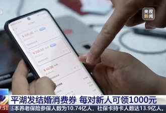 “夜店”领证？上海一区宣布，夜间颁证,还有福利