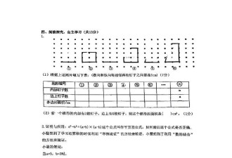 小学考试太难，学生和家长要崩溃