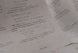 小学考试太难，学生和家长要崩溃