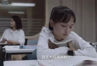 小学考试太难，学生和家长要崩溃