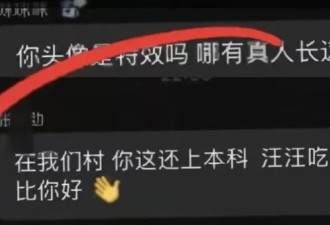 格力电器称“群里骂应聘者”的招聘人员并非公司员工！