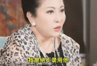 墙倒众人推？向太说绝不录用王家卫，直言没有张叔平他是个屁……