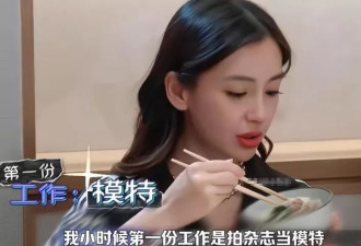 和黄晓明离婚3年后,高调官宣喜讯的杨颖,走上了另一条"上坡路"