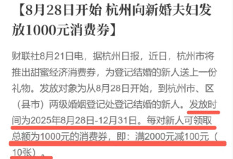 聊一聊去年的结婚数据：初婚人数首次跌破1000万人