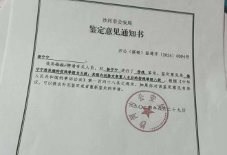 女子熟睡中被丈夫掐脖子 终生残疾与轮椅为伴