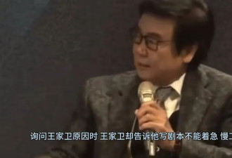 关于王家卫，当年李安的一句话令人恍然大悟