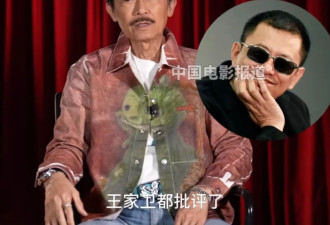 关于王家卫，当年李安的一句话令人恍然大悟