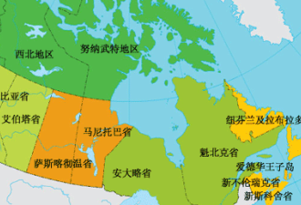 温哥华放弃入美国 选择加拿大 后悔了吗?