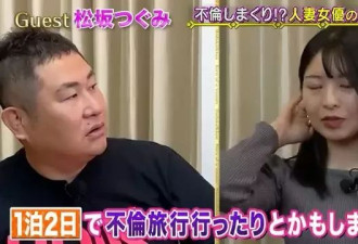 日本人妻婚后缺性 老公批准下海拍AV “因性离婚太可惜”