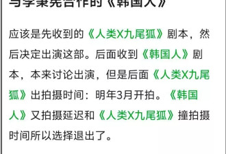 全智贤近况曝光！44岁了放弃谍战剧去拍偶像剧