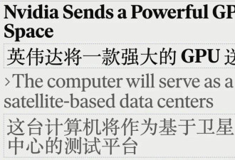 地球已“养不起”英伟达GPU
