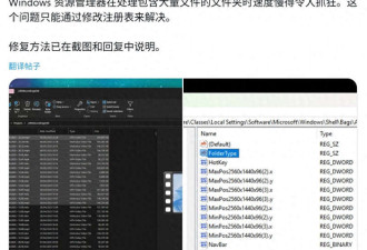 Windows为何越用越卡? 专家揭两大“性能杀手”