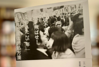 安全套没人买了 情趣用品却卖爆了 咋回事?
