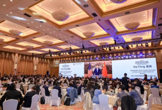 川习会后 驻美大使谢锋再划4条红线 盼美不越界