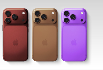 传iPhone18 Pro改推3种独家新色