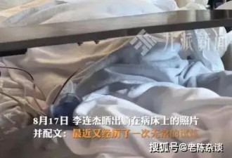 62岁李连杰豪宅游泳，大腹便便并无刀疤，脱光上衣向网友自证清白