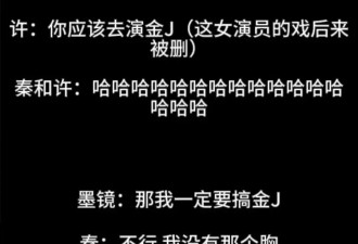 今年内娱最大的瓜，还没扒完