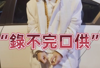 黄明志遭通缉自首 律师证实：人在警局很安全
