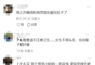 大温餐饮卫生大翻车 奶茶有飞虫、饭团藏螺丝...