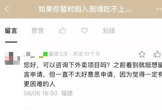 最难受的不是“小黑屋”，而是辜负了读者的信任