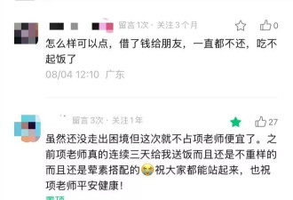 最难受的不是“小黑屋”，而是辜负了读者的信任