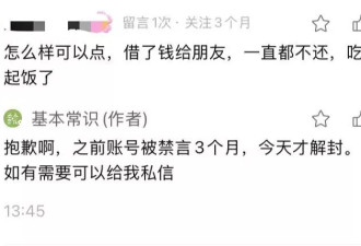 最难受的不是“小黑屋”，而是辜负了读者的信任