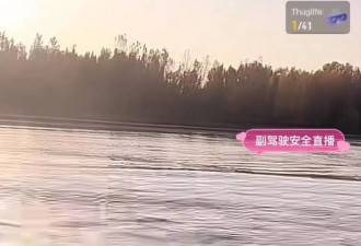 母亲和3岁女儿黄河边失联近24小时，电动车遗留在岸边