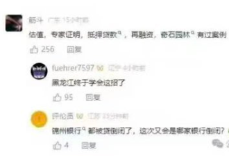 看懂了身边的魔幻项目，就看懂了最后挣扎