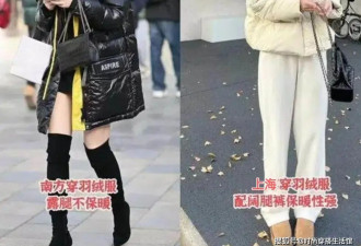 今冬 “ 羽绒服+阔腿裤 ”火了 这样穿洋气保暖