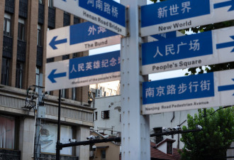 中国安全部门的愿景：利用AI完善对社会的监控