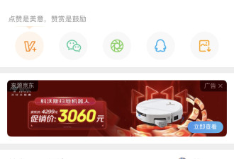 为于朦胧案赌上自己 军后代危险了
