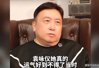 王晶一句话，揭穿了袁咏仪两次得影后的内幕