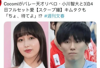 日媒曝木村拓哉长女和日本男排成员恋爱 两人多次被拍到举止亲密