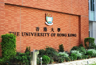 英国QS亚洲大学排名 这学校位列榜首