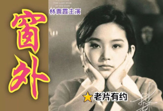林青霞晒71岁庆生照，双手合十笑容恬静