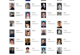 翁帆入职清华当讲师?目前官网师资板块尚无其名字